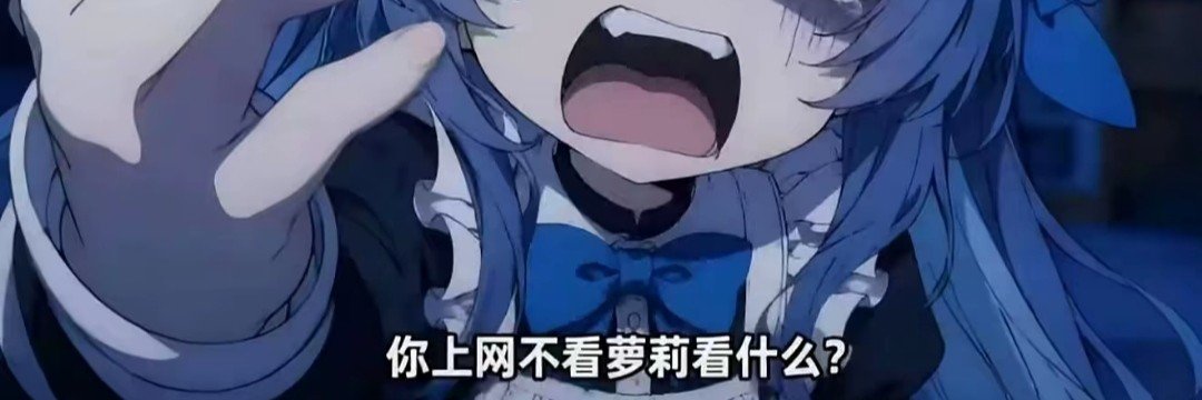 meiguinb's profile banner image