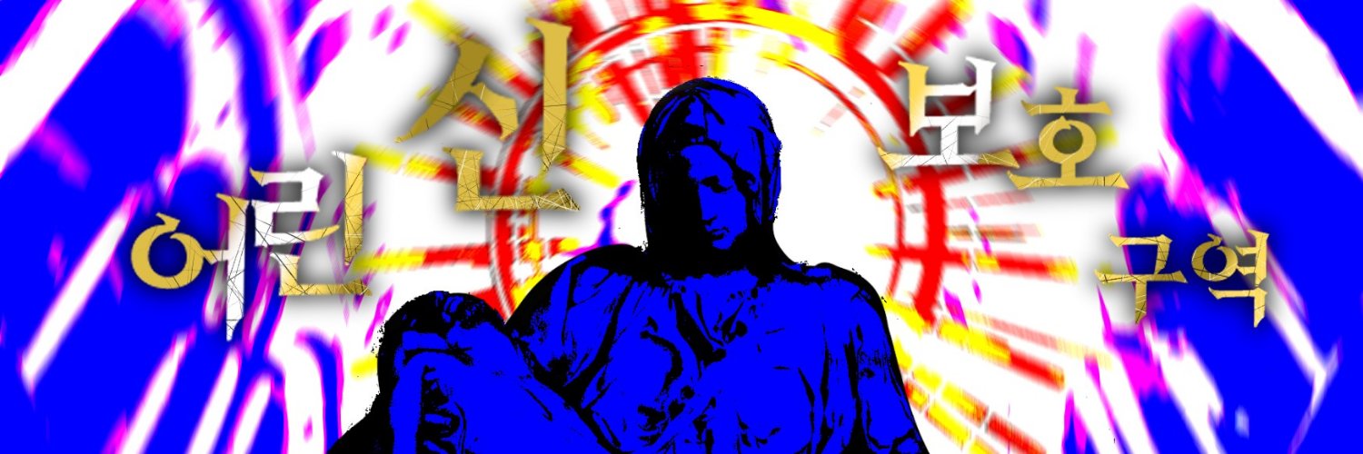 youngergodright's profile banner image