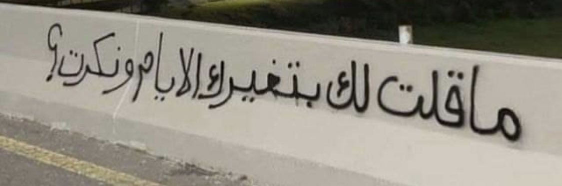 Noormofficial's profile banner image