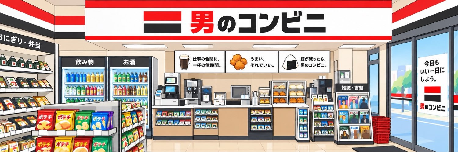 mansconvenience's profile banner image