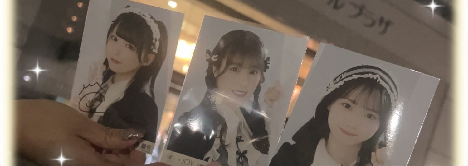 a__can_'s profile banner image
