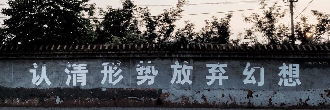 Brx1ri's profile banner image