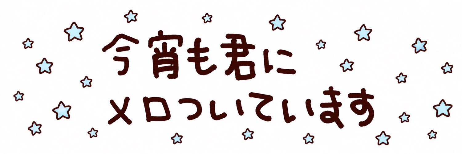 meromu44's profile banner image