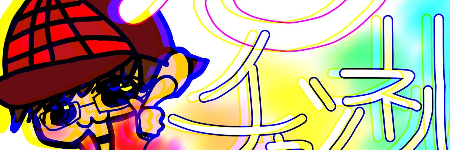 suecheech's profile banner image