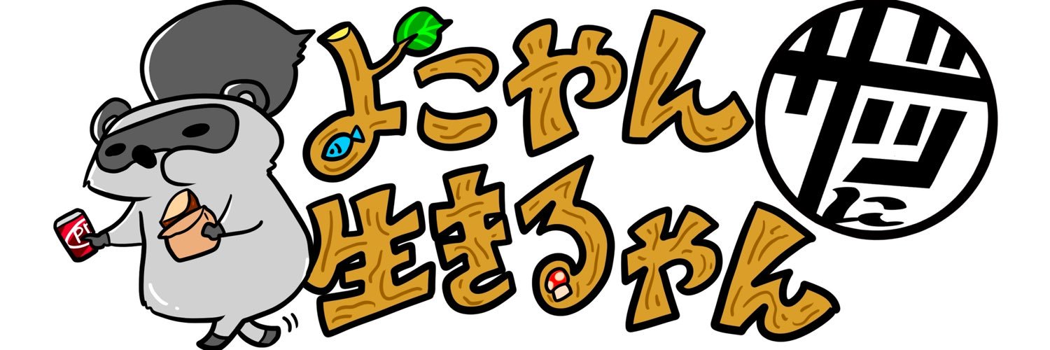 yokozatsu's profile banner image