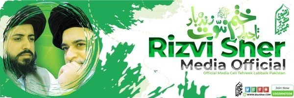 Rsm_Offical_x1's profile banner image