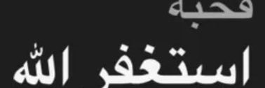 adoptmefaggot's profile banner image