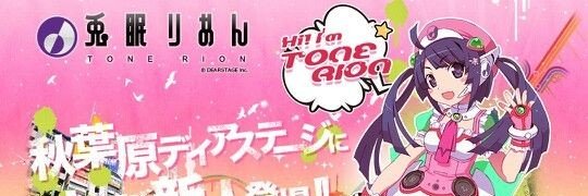 tomorion7's profile banner image