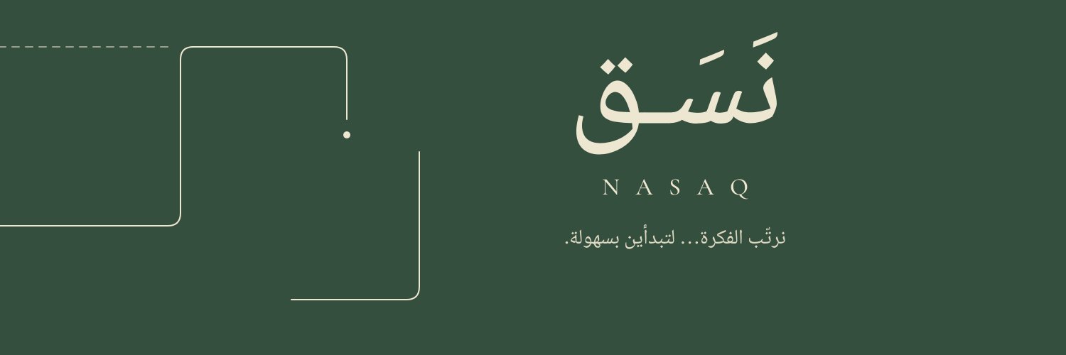 nasaqbase's profile banner image