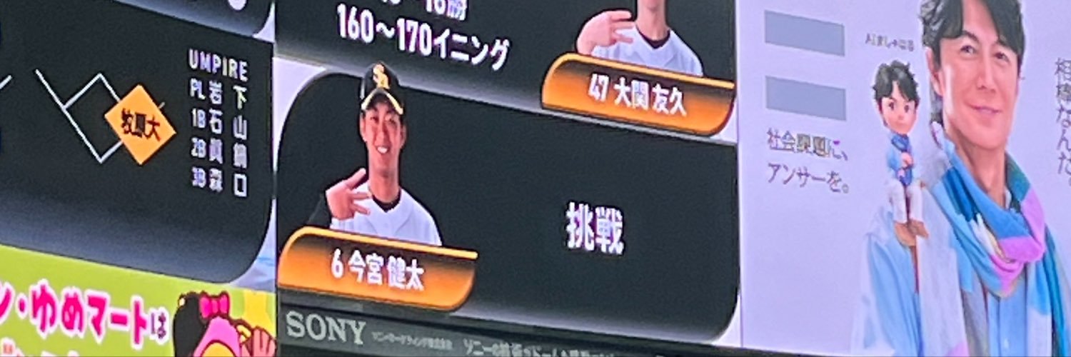 hw_rin5o's profile banner image