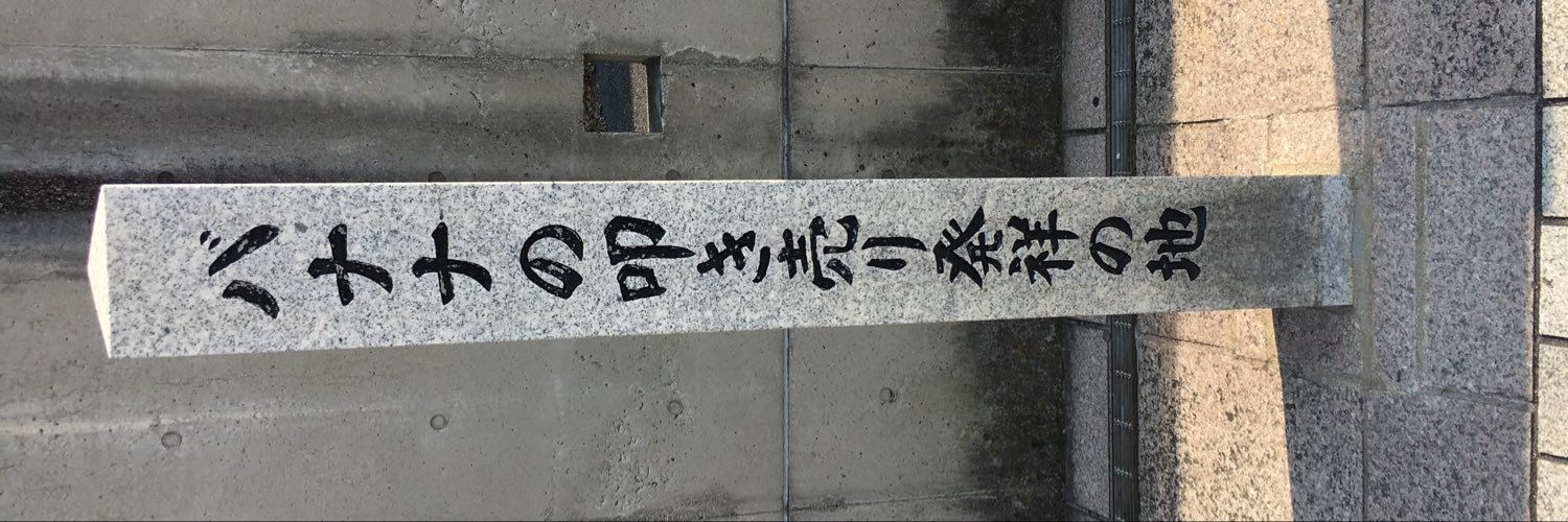 AntiPoisonMask's profile banner image