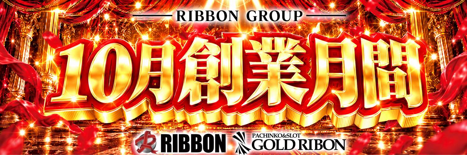 gold__ribon's profile banner image