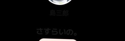 simasaburo921's profile banner image