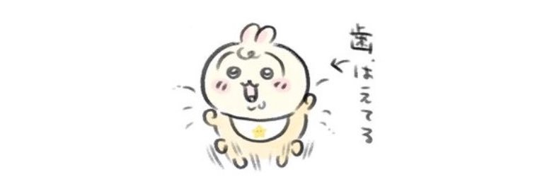 __rnlxjII's profile banner image