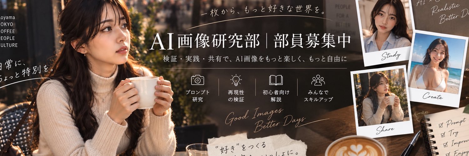 kozuchi_ai's profile banner image