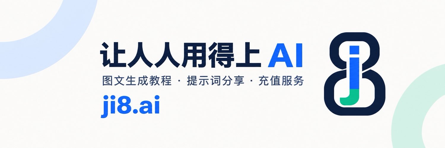 ji8dotai's profile banner image