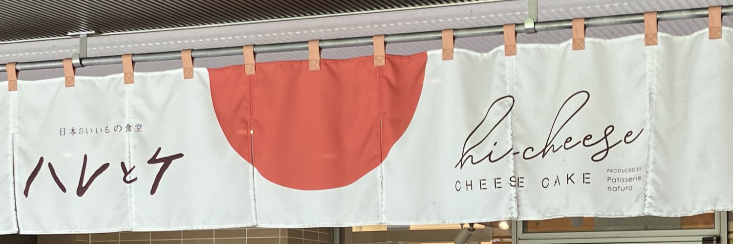 Ryo2 banner