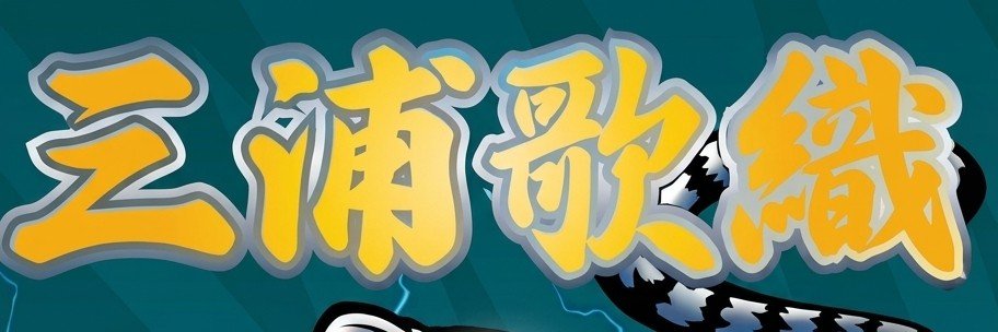 164hiro4's profile banner image