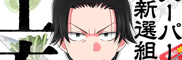 risakoaioi's profile banner image