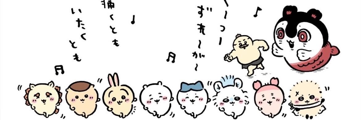 chiitaro0q's profile banner image