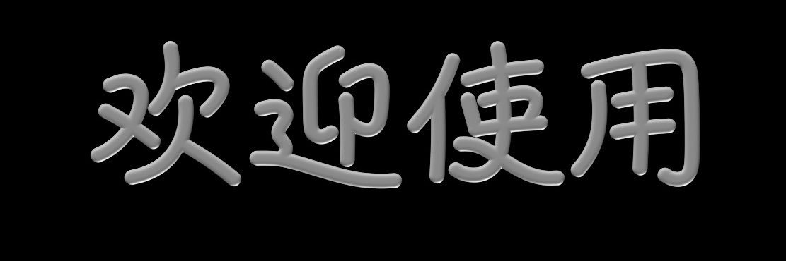 LHH000000's profile banner image