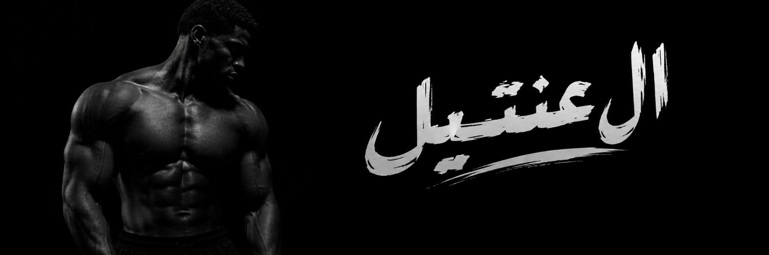 Anteel22's profile banner image