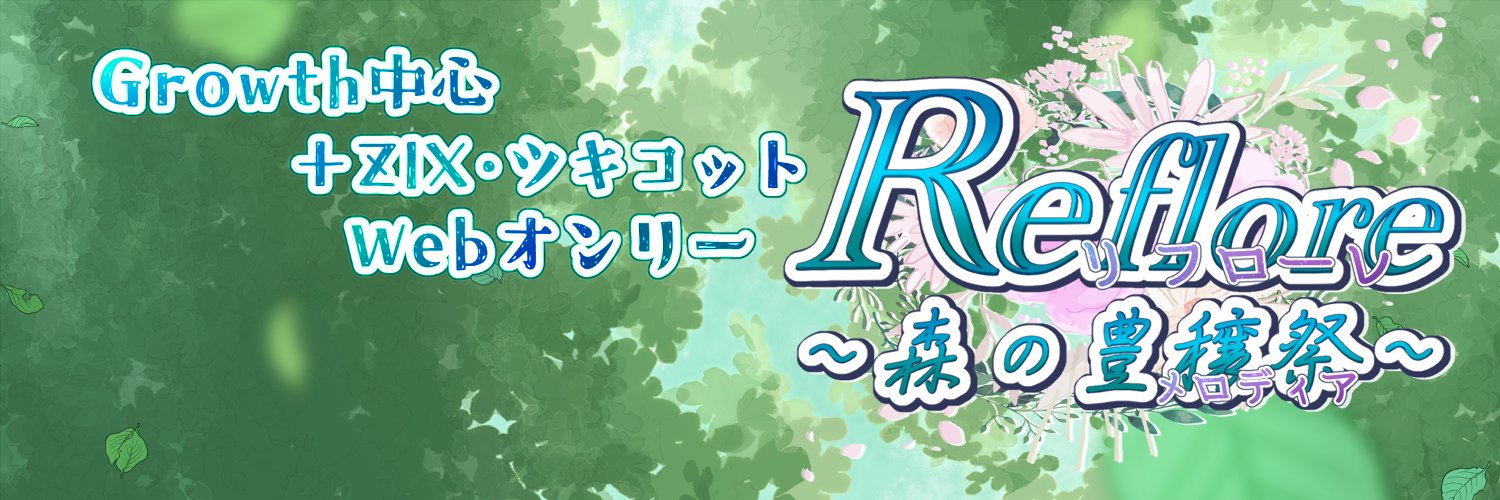 morimatsurionly's profile banner image