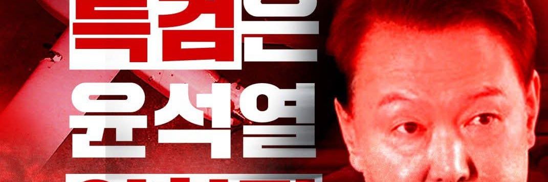 koreapaper's profile banner image