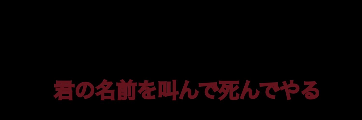 ql18___'s profile banner image