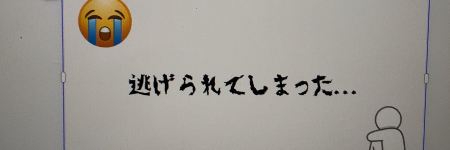 benkityu88's profile banner image