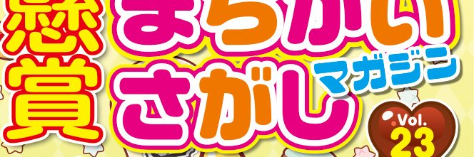 100パズル banner
