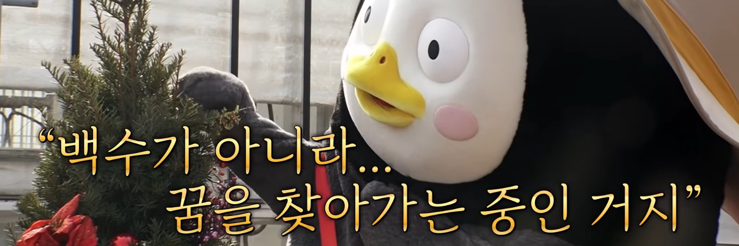 sunqmin's profile banner image