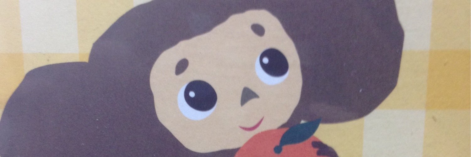 chipihaha's profile banner image