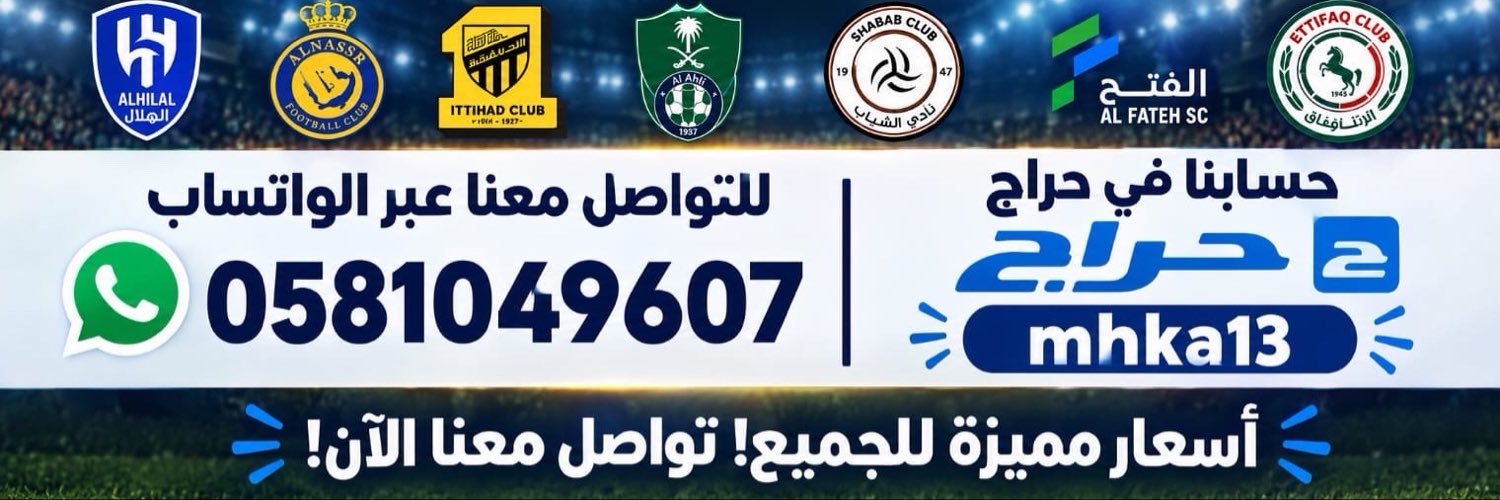 BeinSportKO's profile banner image