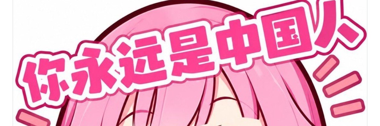 pv22124's profile banner image