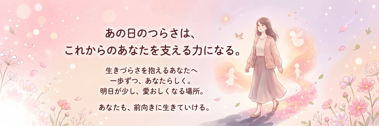 shijimijndj's profile banner image