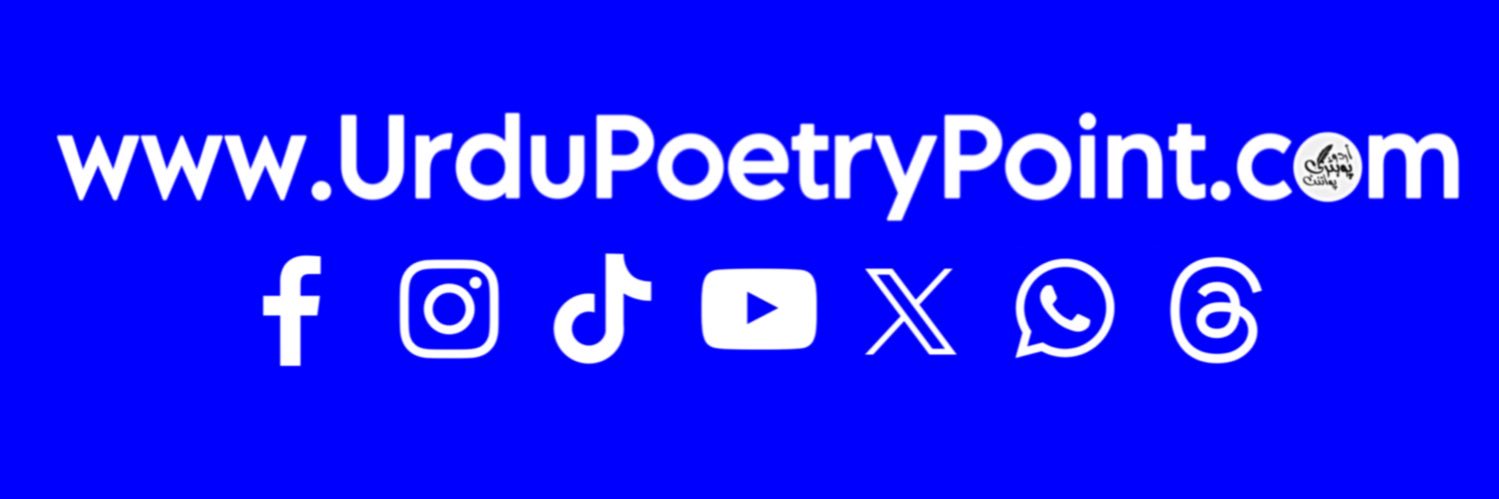 UrduPoetryPoint's profile banner image