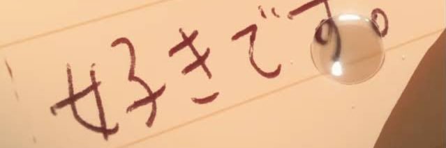 はると banner
