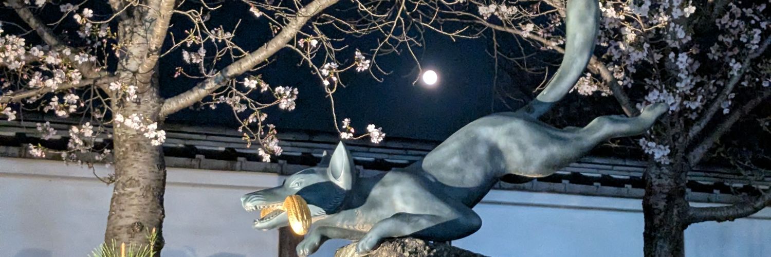 Michiko_Rose's profile banner image