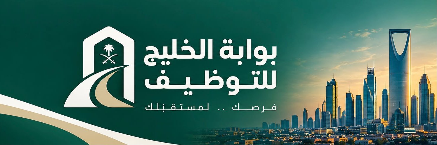 GulfJobsGate's profile banner image