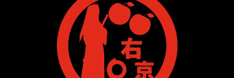 starplastic28's profile banner image