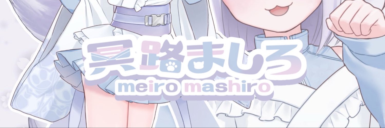 MeiroMashiro's profile banner image