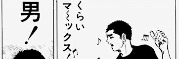 ninjinyard's profile banner image