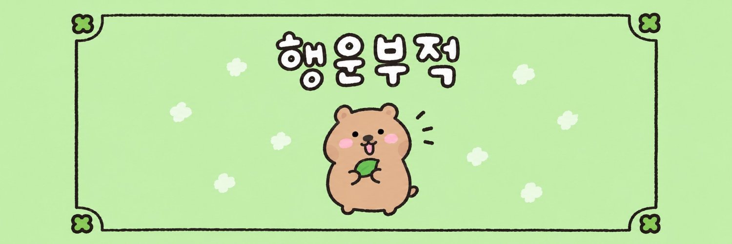 hap_py_quokka7's profile banner image