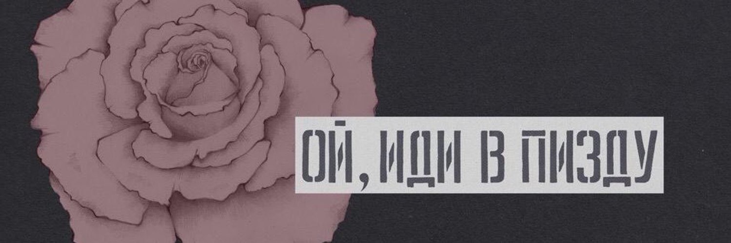queenofwhimper's profile banner image