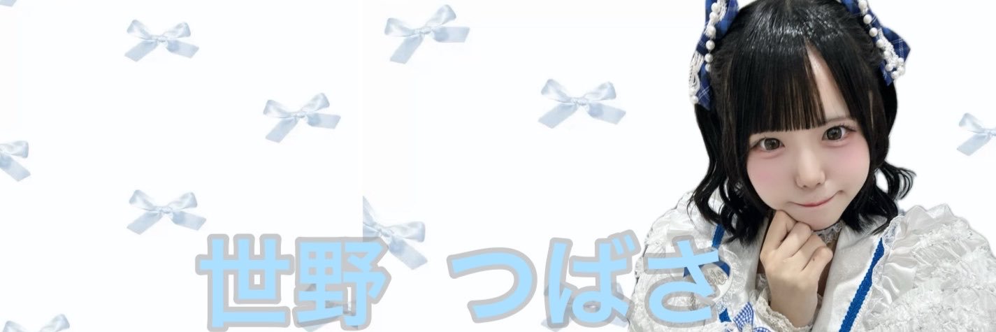 skp3y_'s profile banner image