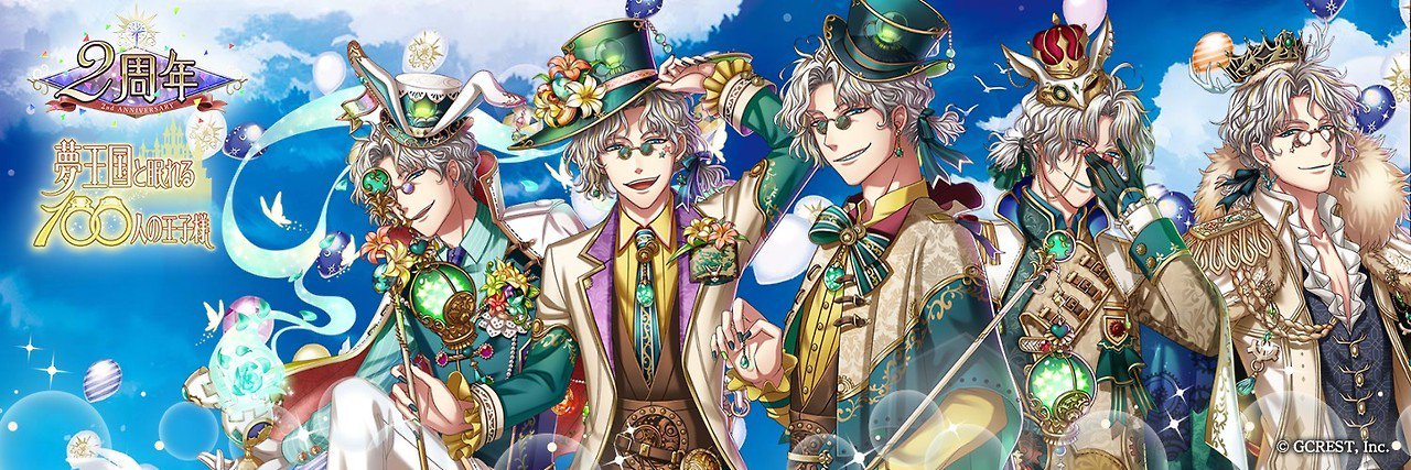 ruu_chu's profile banner image
