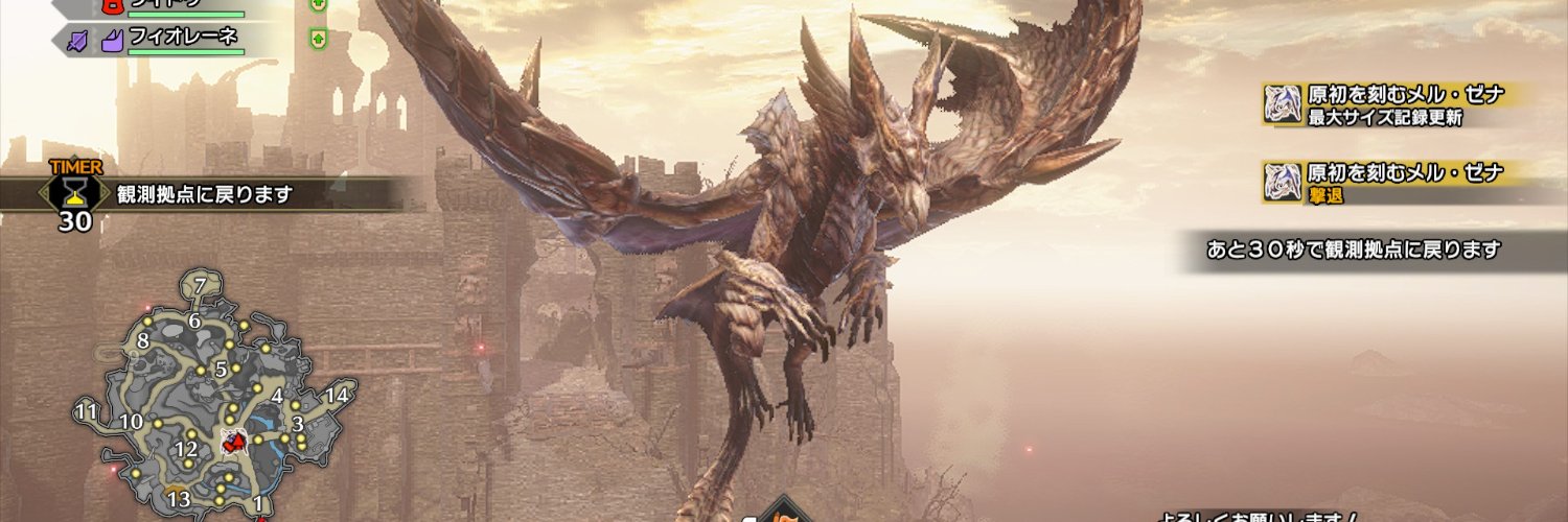 Ohrs_MRP's profile banner image