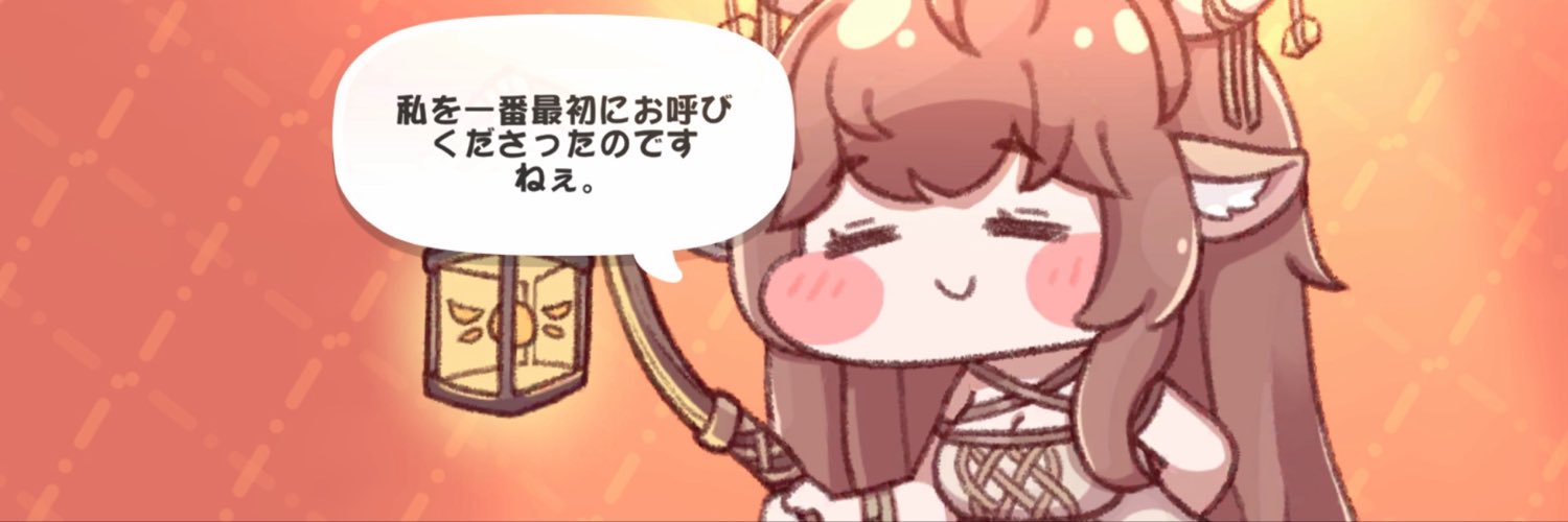 mochi2teishock's profile banner image
