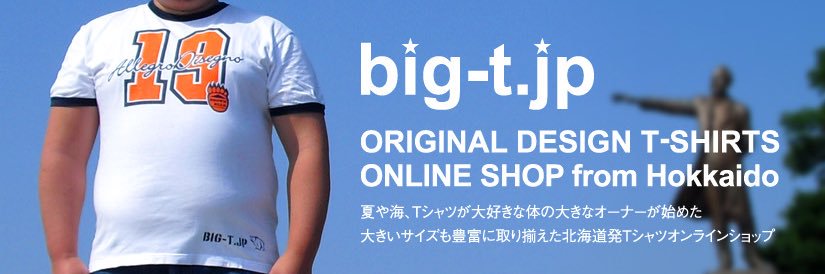 BigT_jp's profile banner image